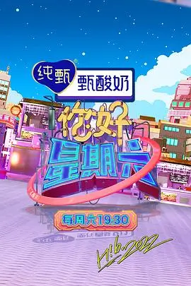 记录仪原型角色卡片封面